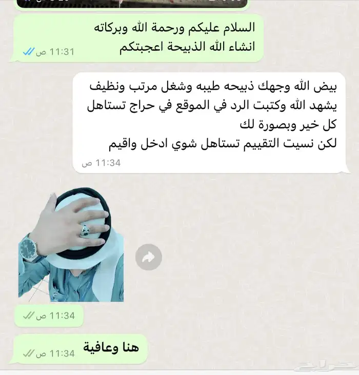 ذبايح جاهزه الى باب بيتك وجميع تجهزات مناسبتك 15