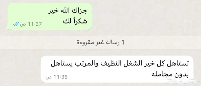 ذبايح جاهزه الى باب بيتك وجميع تجهزات مناسبتك 14