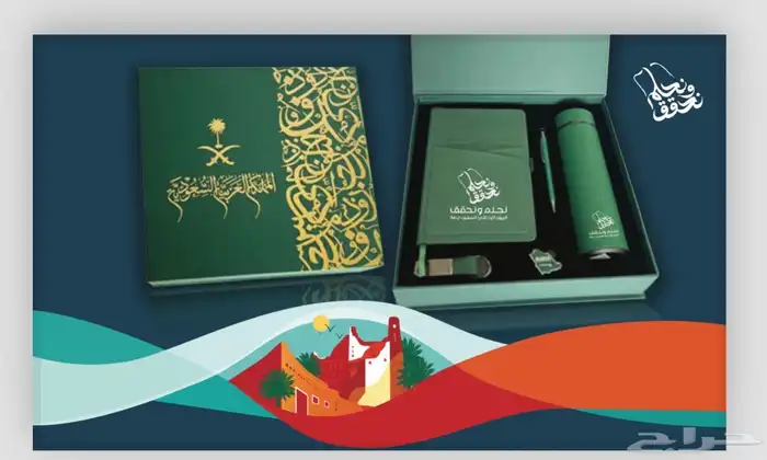 دعايه وإعلان 11