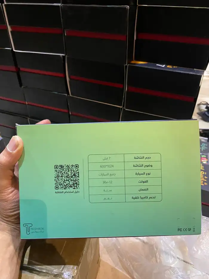 شاشة سياره 1