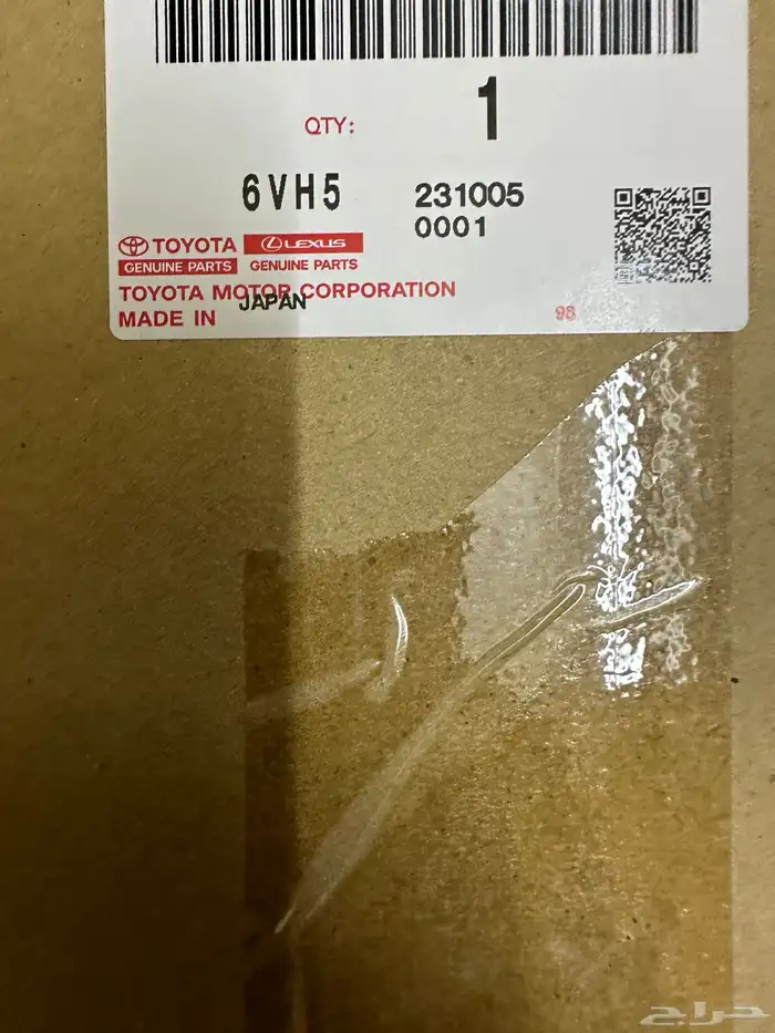 شمعة شاص وربع يمين من 2017 الى 2023 وكالة 4