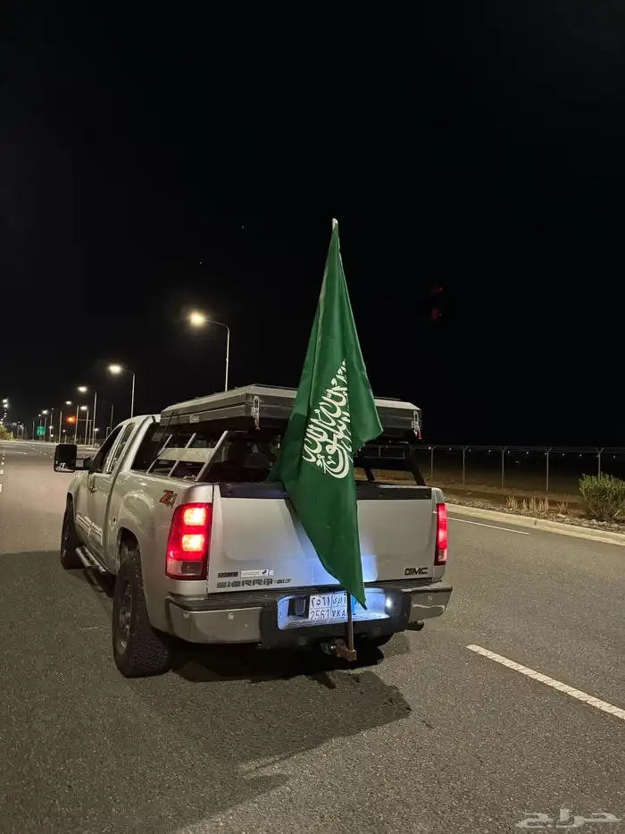 قاعدة علم اليوم الوطني 6
