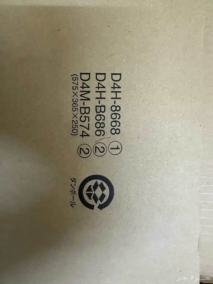 شمعة شاص وربع يمين من 2017 الى 2023 وكالة 0