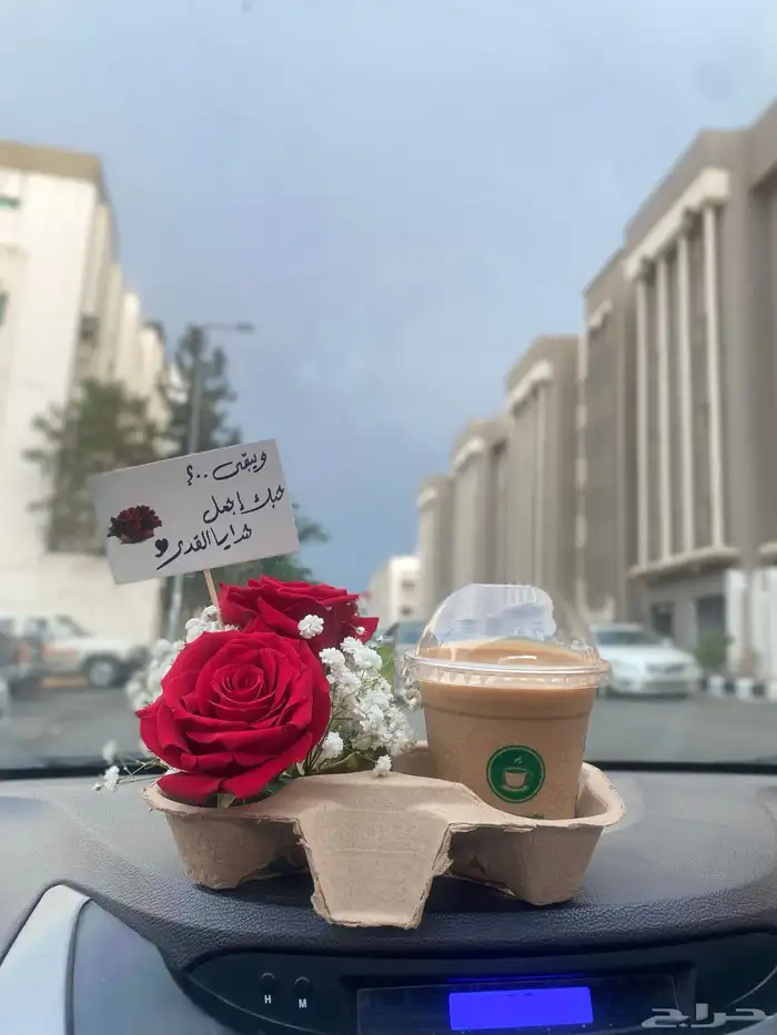 مندوب تنسيق هدايا 3
