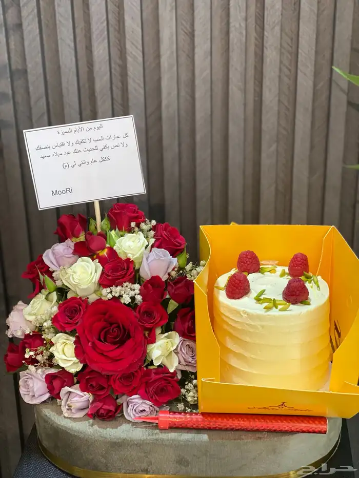 هدايا الدوادمي 18