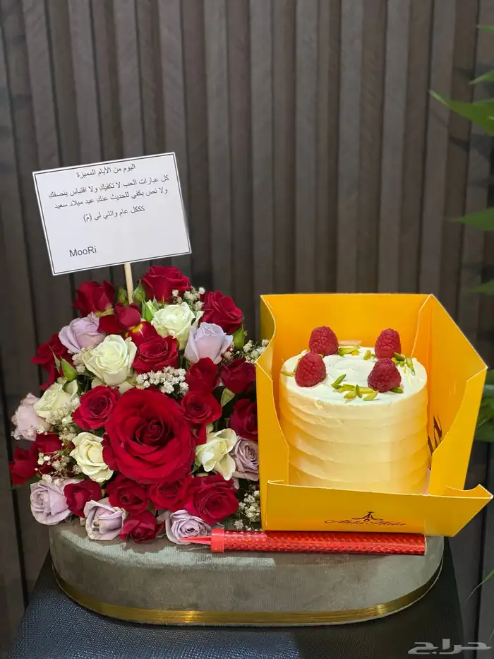 هدايا الدوادمي 20