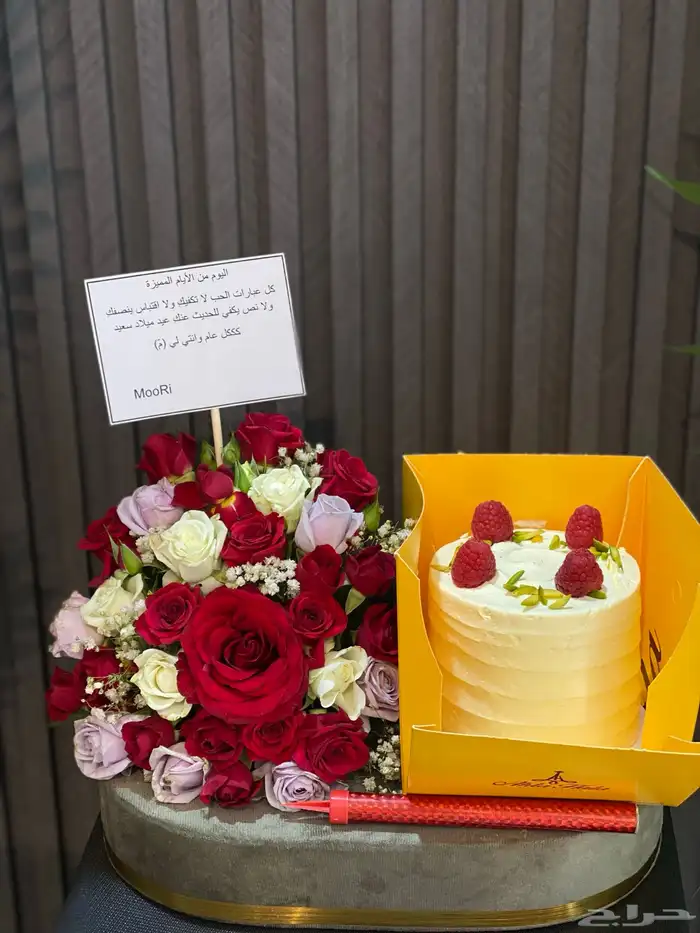 هدايا الدوادمي 17