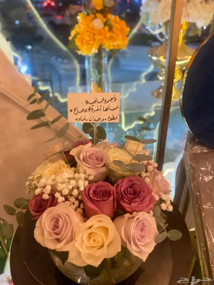 مندوب تنسيق هدايا 1