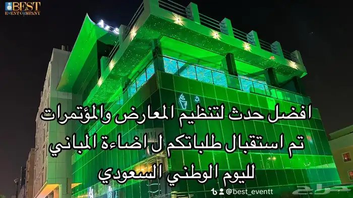 اضاءات للمحلات والشركات 5