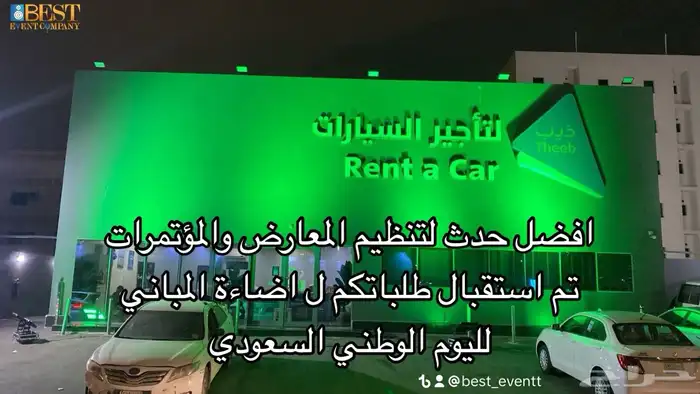 اضاءات للمحلات والشركات 4