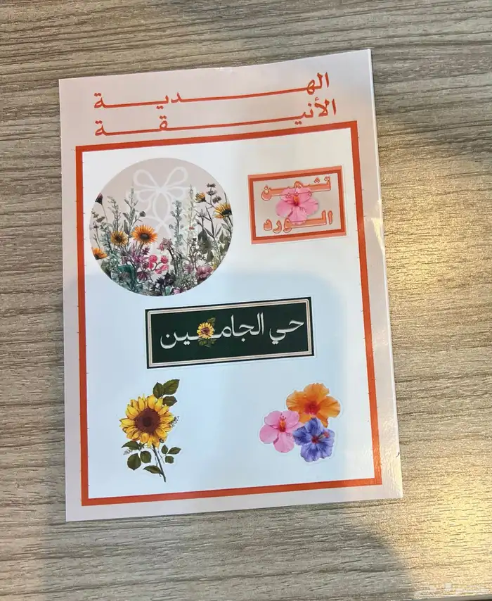 مطابع دعاية واعلان 4