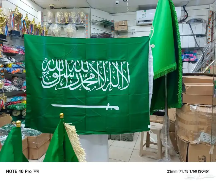 دعايه وإعلان 28