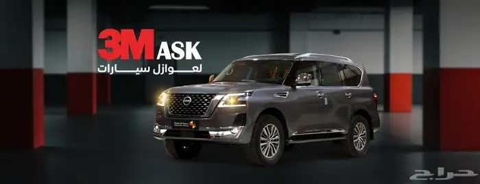 اقوي عروض العزل الحراري شركة دراي  برو منتجات أمريكية 5