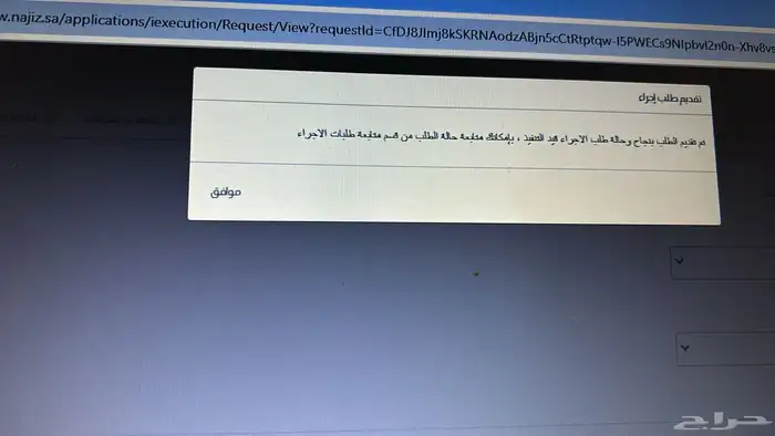 شركة محاماة 0
