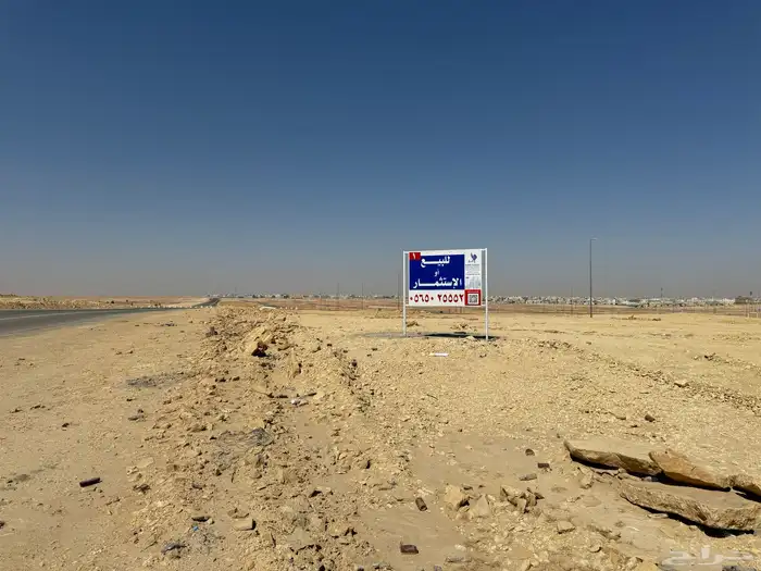 أرض رأس بلك 3 شوارع للبيع أو الإستثمار مساحة 3610 متر بالهدا 1