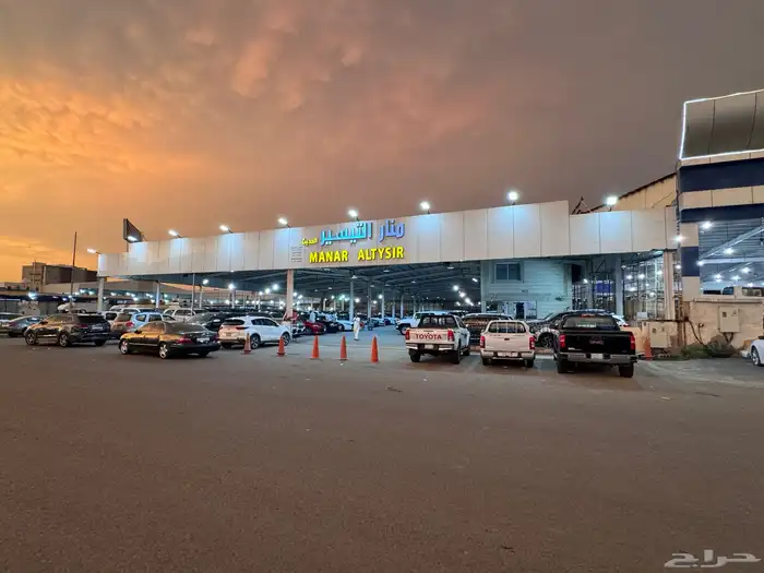 معرض منار التيسير. . 0