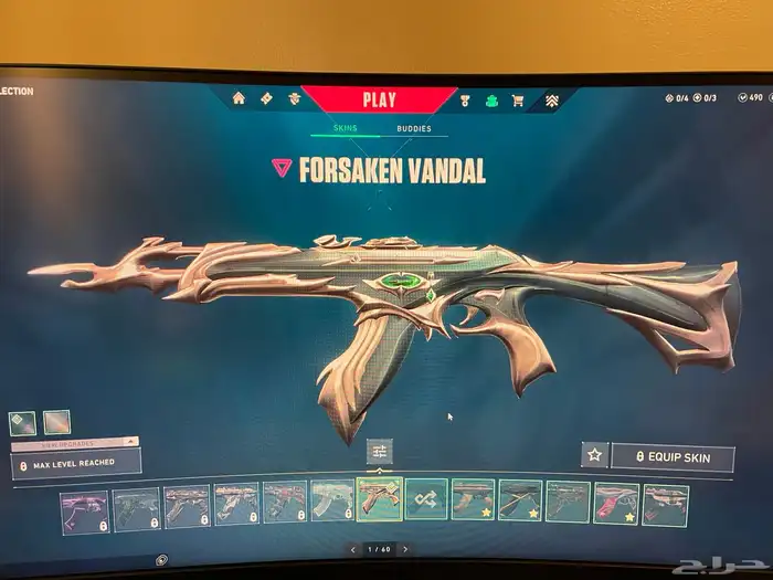 حساب فالورانت 14