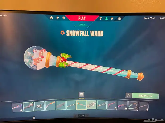 حساب فالورانت 5