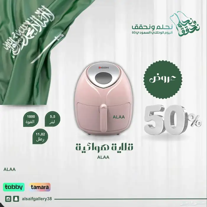 تصميم برشور  لوحات اعلانات قابلة للطباعة 4