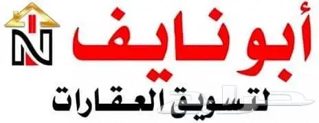 ارض تجاريه بمخطط البيعه مساحة 700 0
