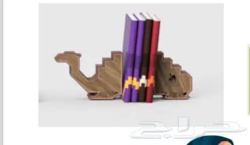 دعايه وإعلان 13