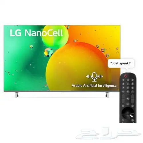 عرض ال جي 75 nano cellبوصه 4589 سعر 0