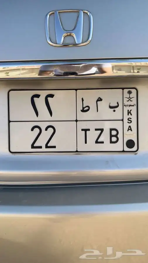 لوحة مميزه خصوصي للبيع 22 1