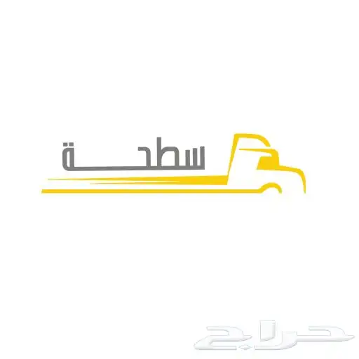 سطحه هدروليك شرق وشمال الرياض للشحن المركبات 0