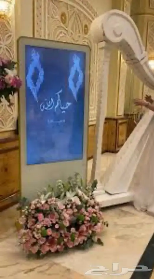 شاشات ترحيبية وإستقبال فخمة للمناسبات والحفلات 3