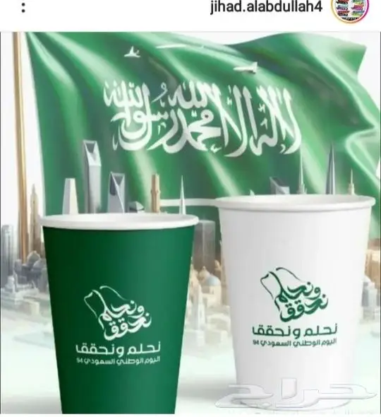 الرياض - مطبعة الغنى تنفيذ كافة أنواع المطبوعات 13