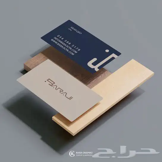 شعار - هوية بصرية 16