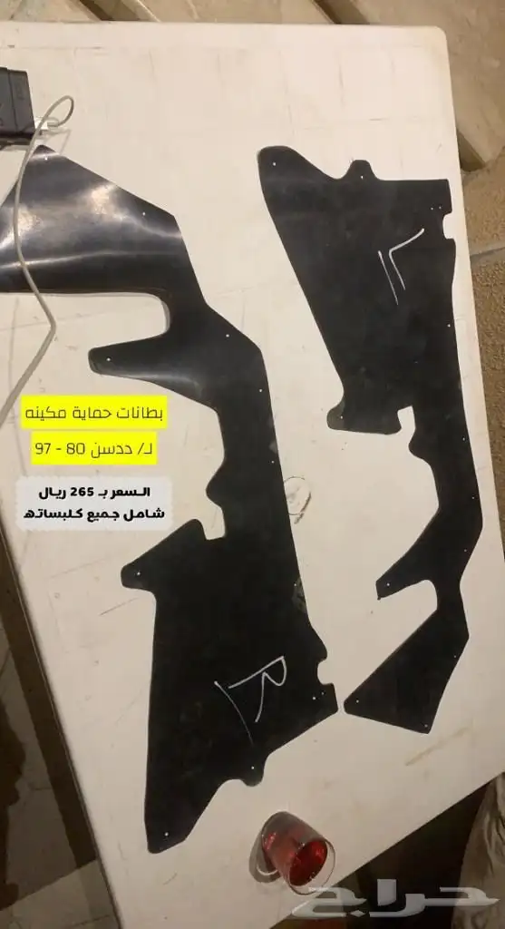 بطانة داخليه بين الكفر والمكينه ل ددسن نيسان موديل 86-97 2