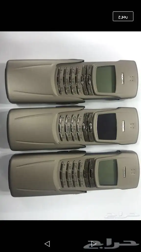 جوالات نوكيا ابو انتل البصمه اصليه نزلت سنه 1995 ما انفك 92