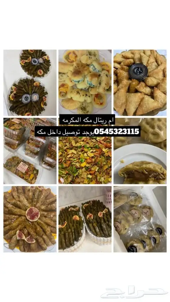 اسعارنا في متناول الجميع 53