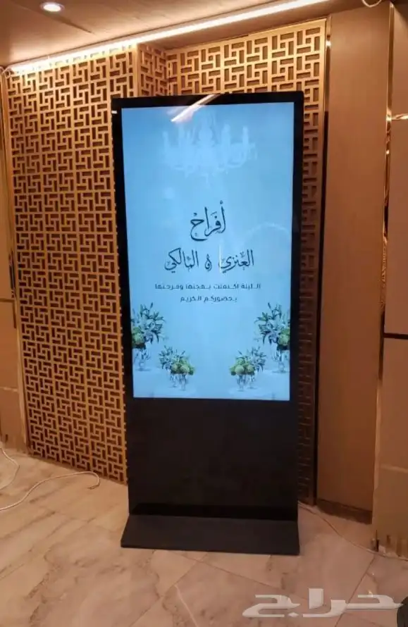 شاشات ترحيبية وإستقبال فخمة للمناسبات والحفلات 0