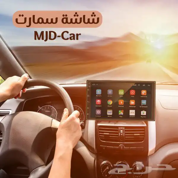 شاشة سياره 5