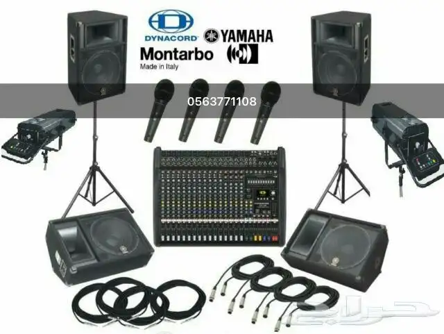 تأجير سماعات و مكسر للحفلات و المناسبات 0