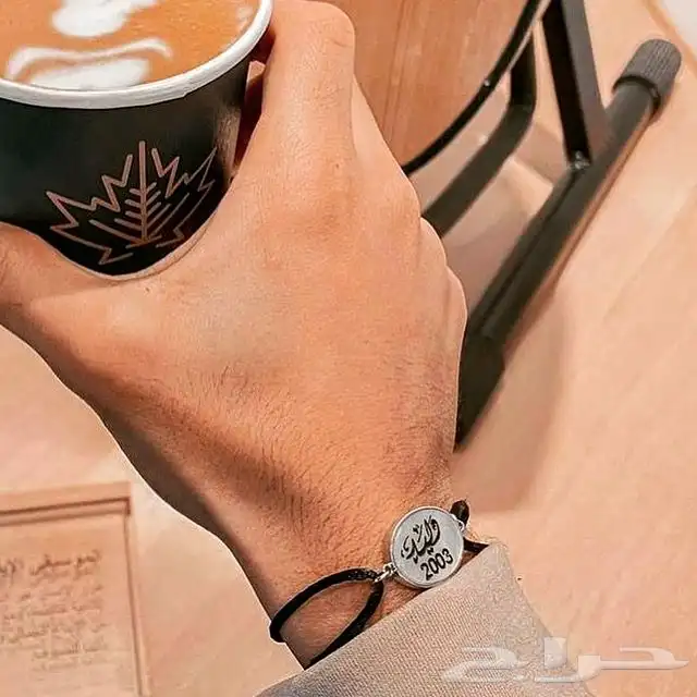 اكسسوارات اليوم الوطني- اساور بالأسم- مطليات 24