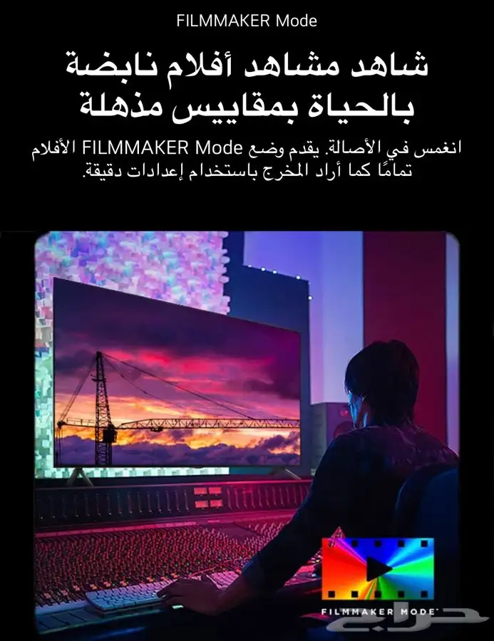 شاشه تلفزيون ال جي 100 بوصه بسعر 11699 0