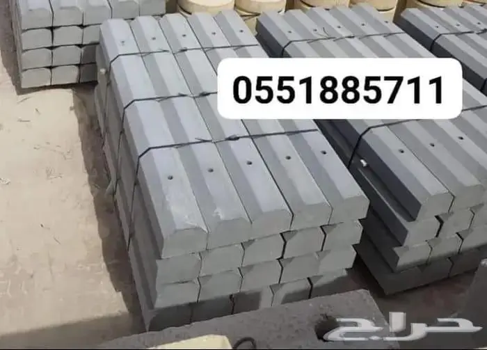 قواعد طرق سفتي مناهل حواجز خرسانية مصدات سيارات 6