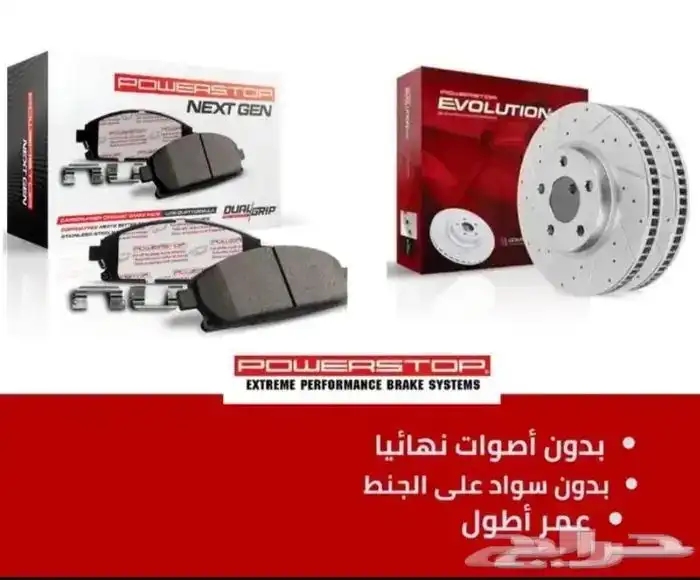 فحمات بنتلي بورستوب 6