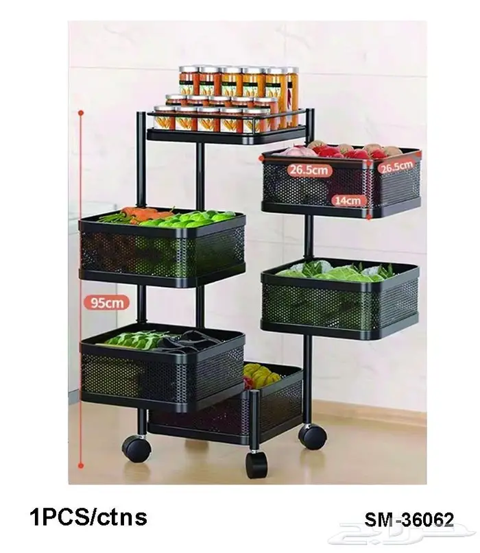 رف تخزين بعربات دوارة قائمة متعددة الطبقات للخضروات 10
