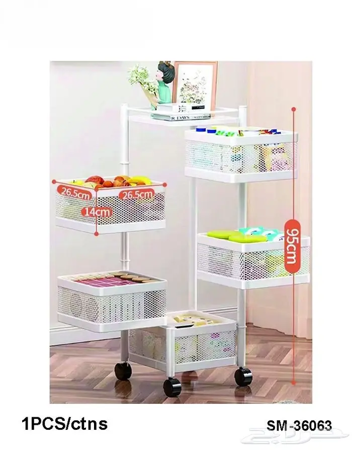 رف تخزين بعربات دوارة قائمة متعددة الطبقات للخضروات 9