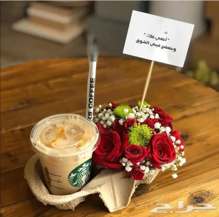 مندوب تنسيق هدايا 19