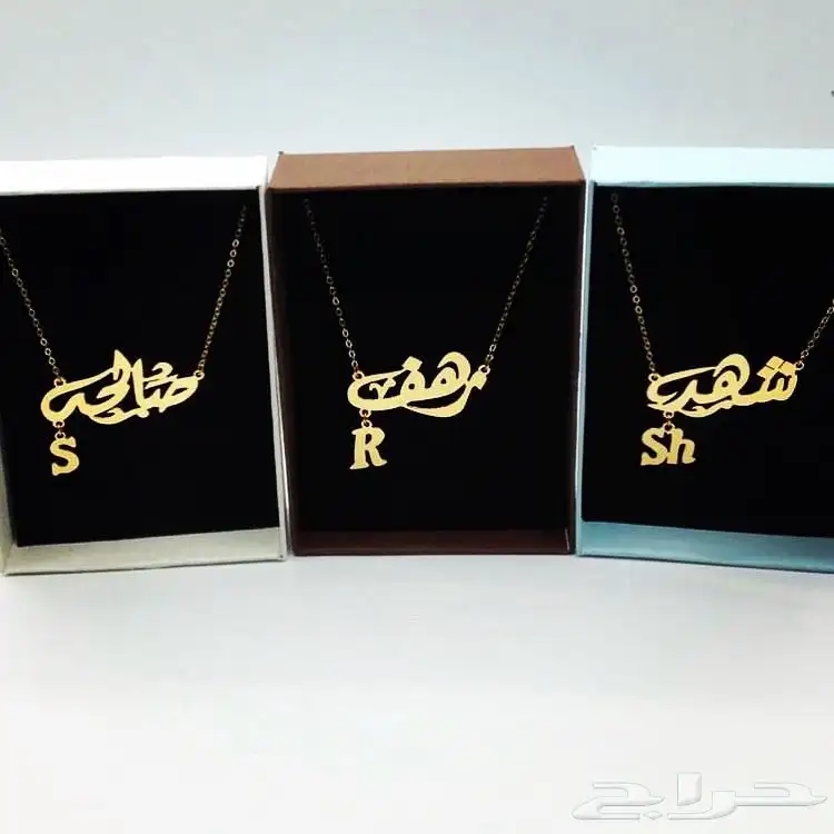 اكسسوارات اليوم الوطني- اساور بالأسم- مطليات 28