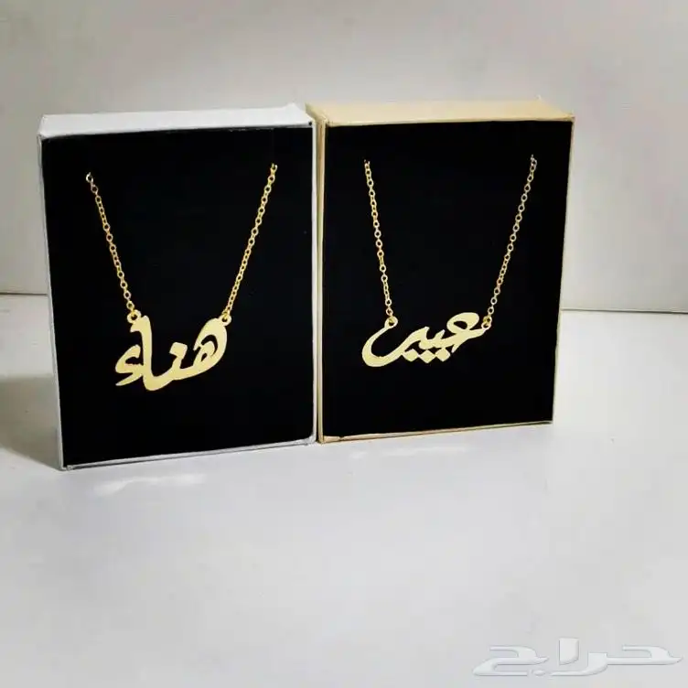 اكسسوارات اليوم الوطني- اساور بالأسم- مطليات 23