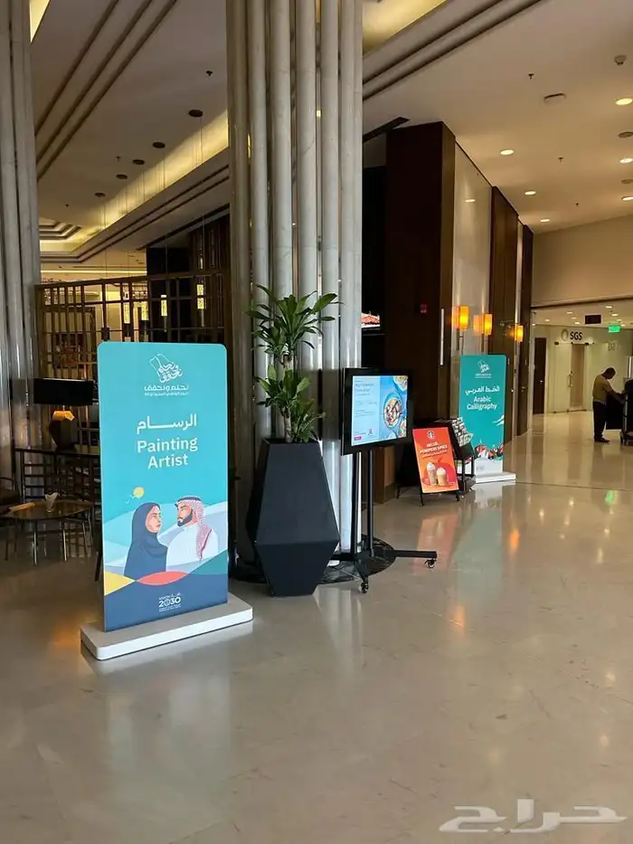 دعايه وإعلان 33