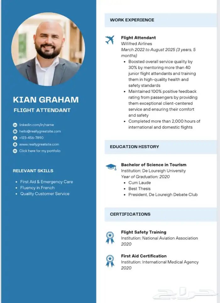 مصمم سيره ذاتيه ب احترافية ATS 7