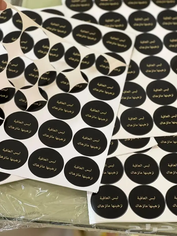 الرياض - مطبعة الغنى تنفيذ كافة أنواع المطبوعات 7