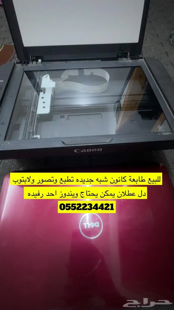للبيع طابعه ولابتوب دل 0